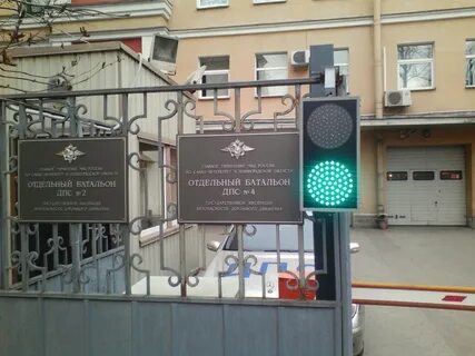 Режимный объект это