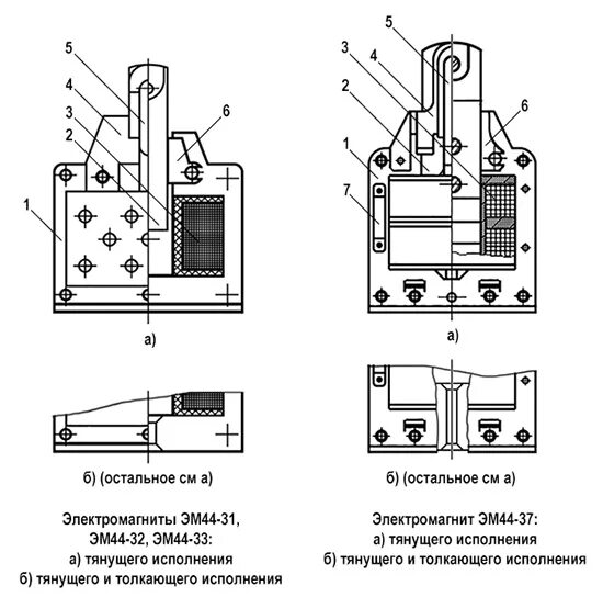 44 37. Эм 33-51111 220в 50гц электромагнит. Эм 07 электромагнит. Электромагнит эм37 111122. Электромагнит эм33 -4 габариты.