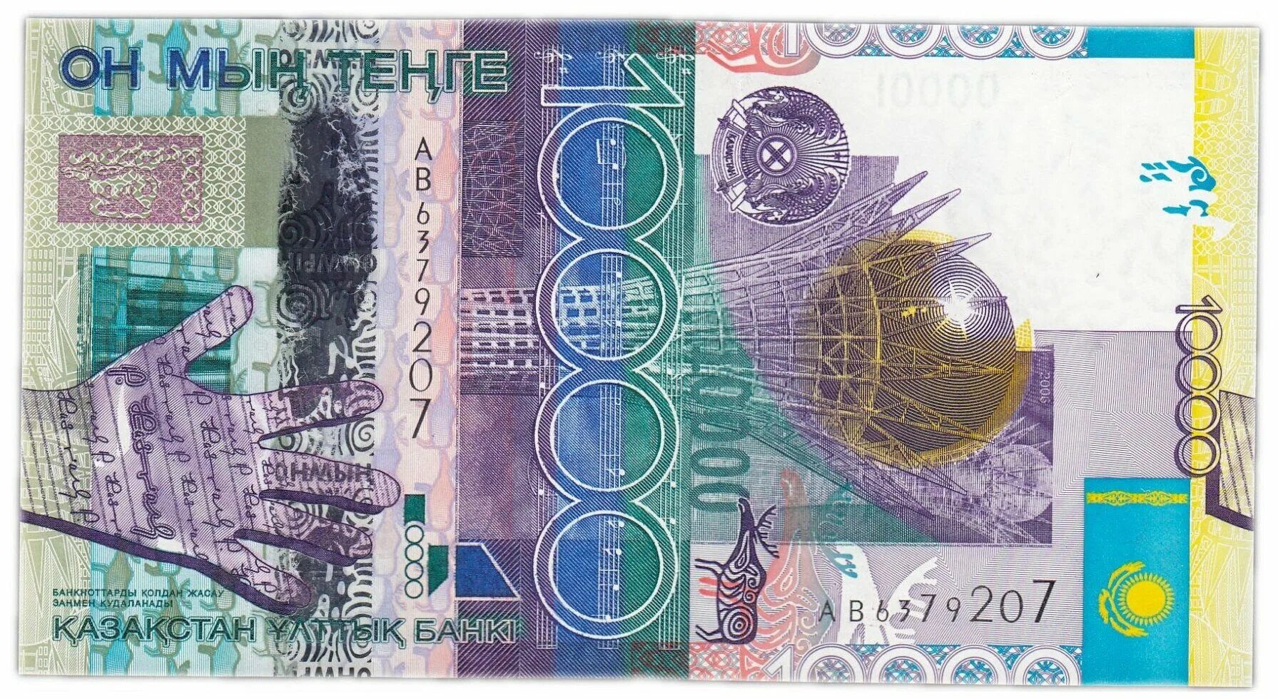10000 в казахстане на сегодня рублей. 10000 в казахстане на сегодня рублей. 10000 в казахстане на сегодня рублей.