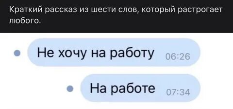 Пять стадий неизбежного
