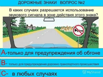В каких случаях разрешены