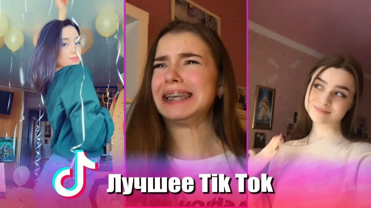 Lil Khurramov tik Tok. Девушка из тик тока с мимикой. Иска 04 tik Tok. Мисс Ангелок tik Tok.