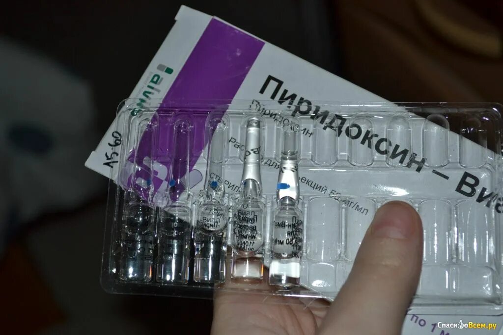 Пиридоксин в ампулах внутримышечно для чего. Витамин б6 в ампулах. б1 и б6 в ампулах. вит б6 в ампулах. витамин b6 в ампулах.