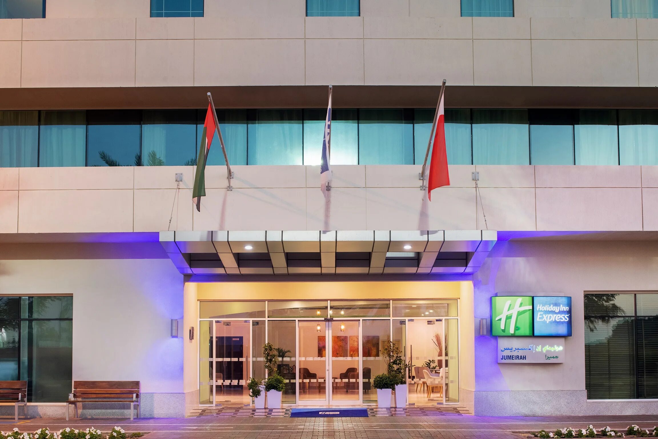 Дубай экспресс. Holiday Inn Express Jumeirah 2*. Бур Дубай Holiday Inn Express Jumeirah 2*. Holiday Inn Express Dubai Safa Park 3. Holiday Inn Express Dubai Airport.