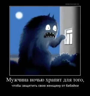 Она не страшная она добрая