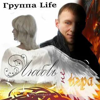 Песня жизнь двора