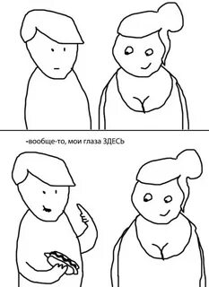 Вообще то другое