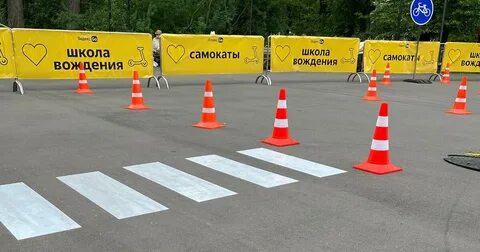 Школа вождения электросамокатов