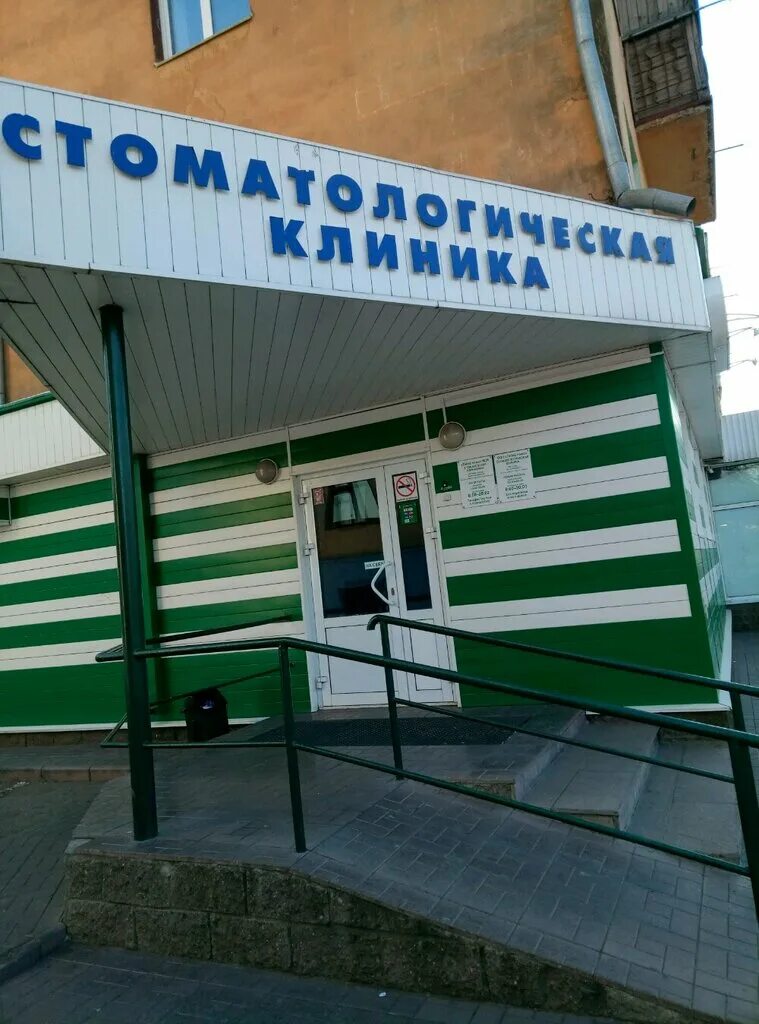 русдент бескудниковский бульвар стоматология. зубной круглосуточно уфа. стоматология в novikovski. зубной круглосуточно уфа. клиника саида уфа.