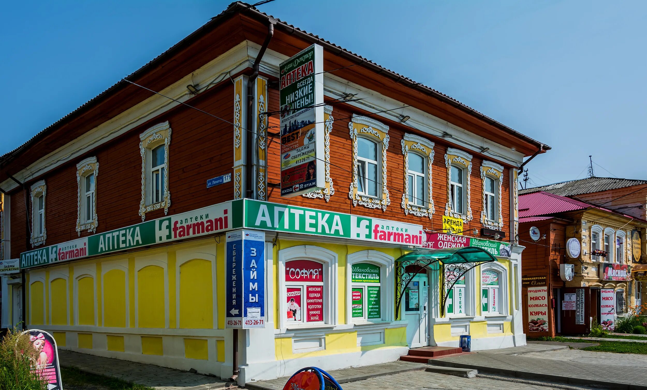 Рп5 богородск нижегородская область. Улица ленина богородск. богородск (нижегородская область). богородск нижегородской улица ленина. богородск нижегородская область памятники архитектуры.