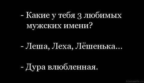 Стих про леху