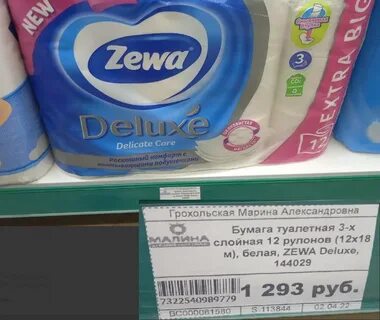 Зева увеличенная