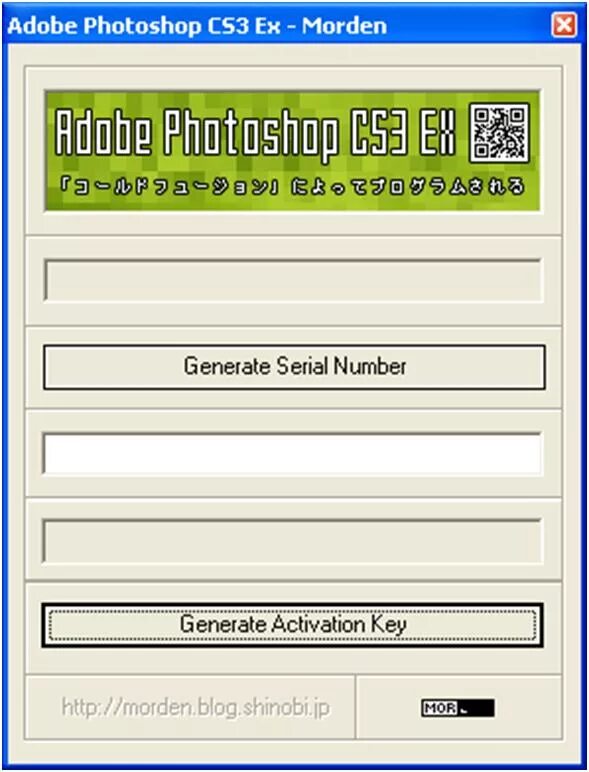 Генератор ключей для игр. Keygen. Программа Генератор ключей кейген. Adobe Photoshop cs2 Key Generator. Кряк активатор фотошоп cs3.