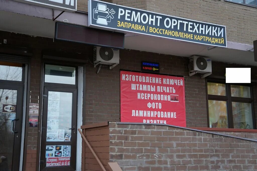 текстиль профи поселок октябрьский люберецкий район. автосервис шиномонтаж. пятёрочка октябрьская улица. пятерочка на улице ленина. дримбот ул ленина 19 рабочий поселок октябрьский.