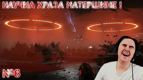 Храз