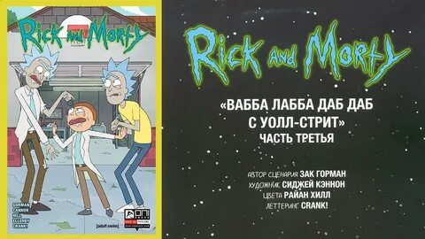 Дабу дабу дабу дабу слушать