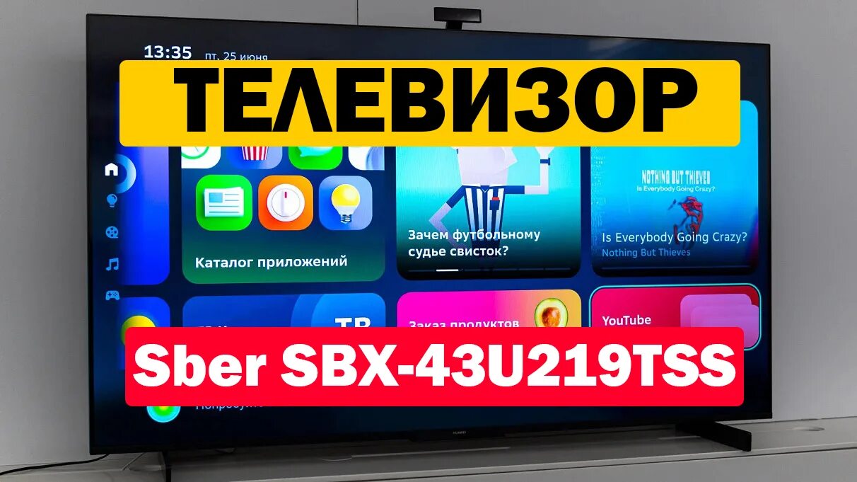 Телевизор sber SBX-43u219tss. Телевизор sber sdx. SBX-50u219tss. Телевизор 43" sber SBX-43u219tss led, HDR.