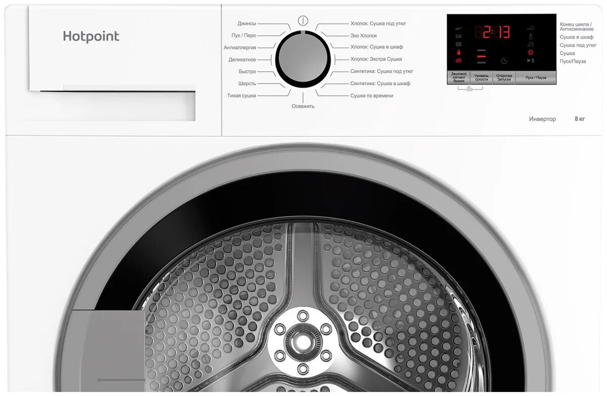 Hotpoint ariston dh 828. Сушильная машина Hotpoint-Ariston DH 828 H. Сушильная машина Hotpoint-Ariston DH 828 H белая. Сушильный автомат Hotpoint-Ariston DH 828 H артикул: 2281980. Сушильная машина Hotpoint DSH 725.