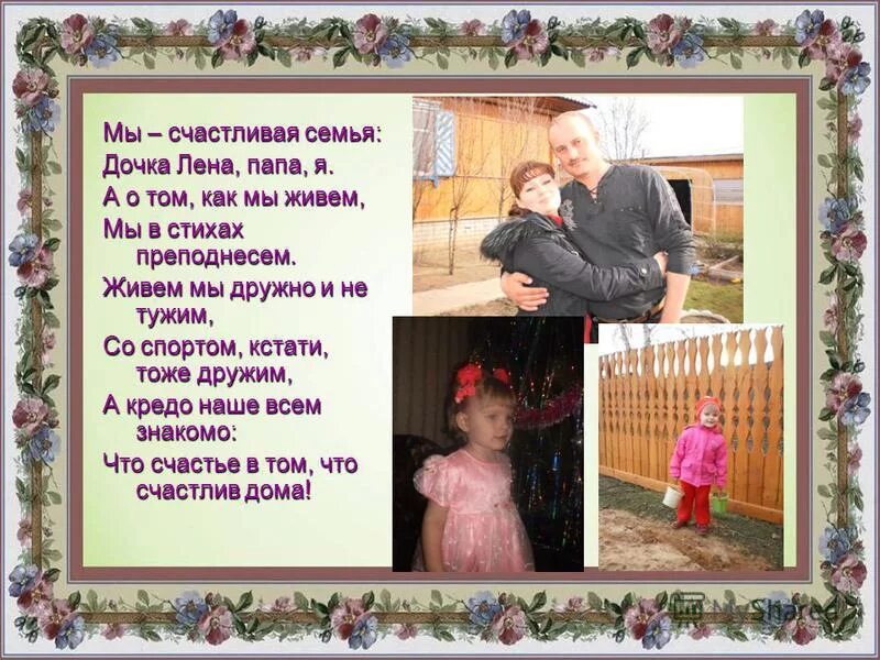 объятия семьи. таблица евгений онегин ленский ольга татьяна ларина. отношение семьи к дочери татьяны. объятия детей. семья на пикнике.