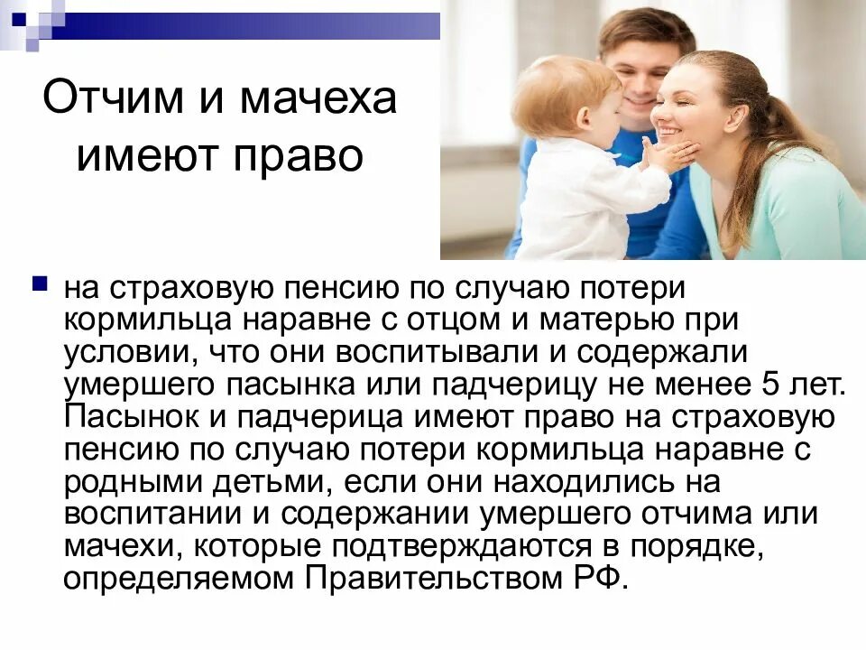 Кто такая мачеха. Кто такая мачеха. Кто такая мачеха. Кто такая мачеха. Кто такая мачеха.