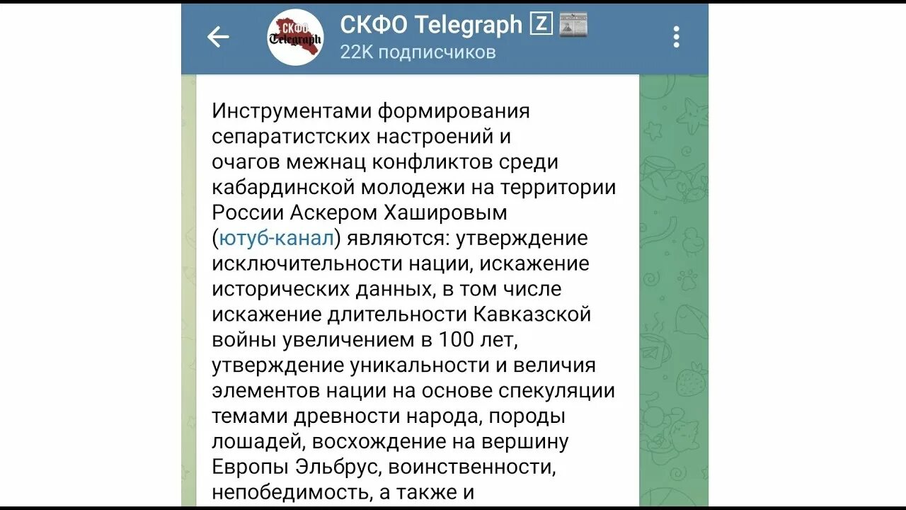 Хашир аскер. Аскер хаширов. хаширов аскер владиславович. аскер хаширов биография.