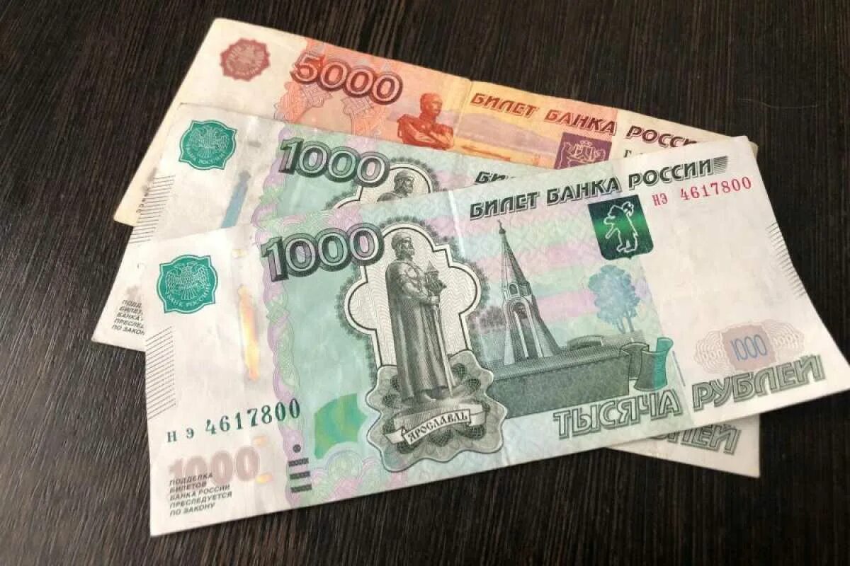 Деньги 7000 рублей. 7 Тысяч рублей. Ру 7000. 7000 Рублей купюра.