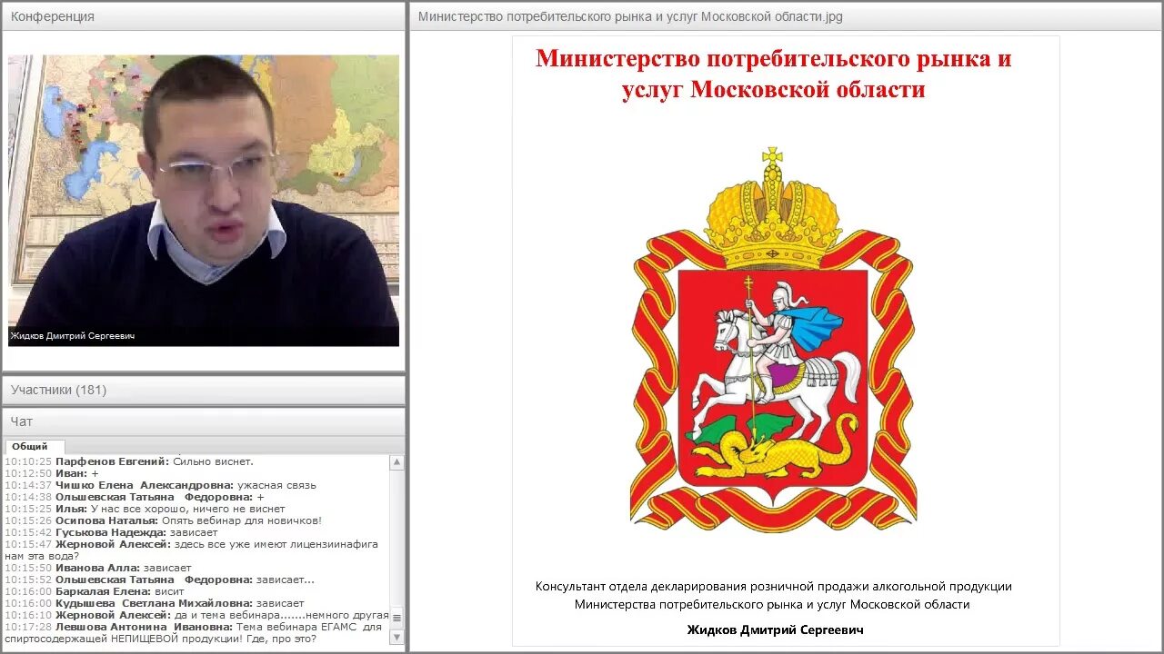 Заявление в департамент потреб рынка. Министерства потребительского рынка. Министерства потребительского рынка. Министерства потребительского рынка. Министерства потребительского рынка.
