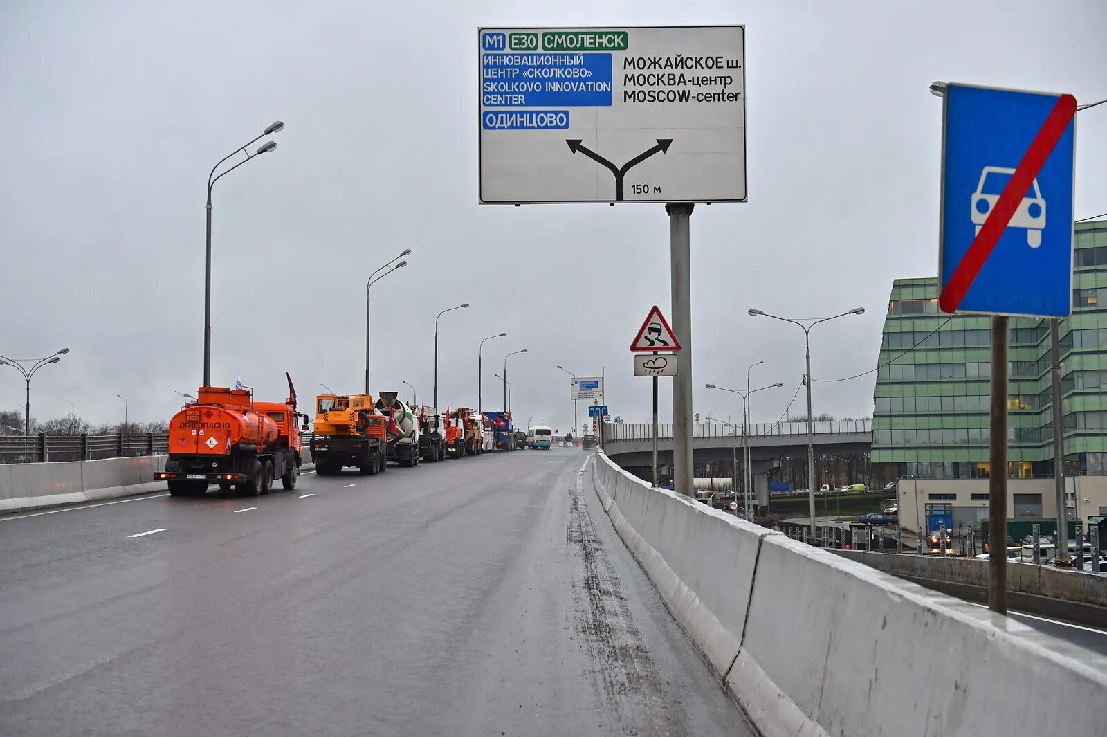 Без выезда москва. Съезд с МКАД на Минское шоссе. Съезд на м4 с МКАД. Знаки на МКАД м11. Указатель съезда на МКАД м5.