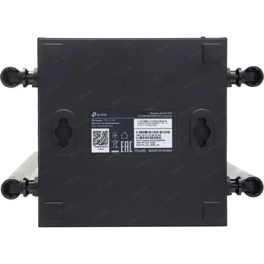 Wi-fi роутер tp-link archer c64. Tp-link archer c64. Archer a54 tp link. Wi-fi роутер tp-link archer c54, ac1200, черный. Роутер wifi tp-link archer c54.