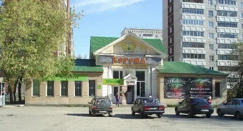 Мир первоуральск