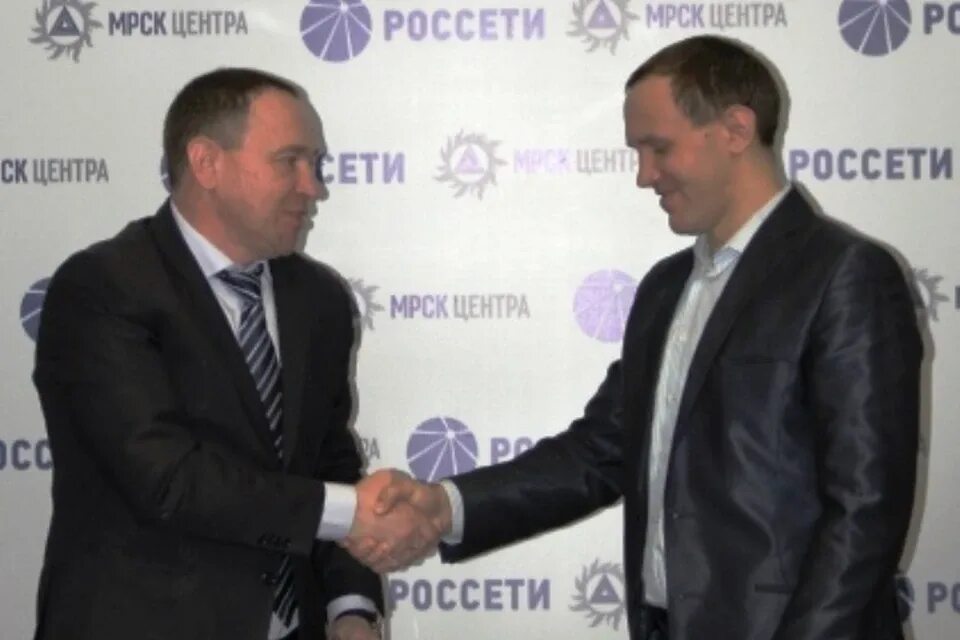 Мрск брянскэнерго. Мрск центра. мрск брянск. капшуков брянскэнерго.