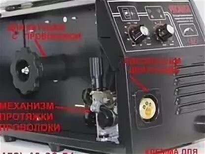 Саипа подача проволоки