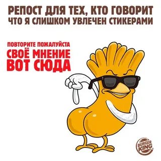 Чикен деньги