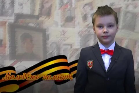 Помни ученики