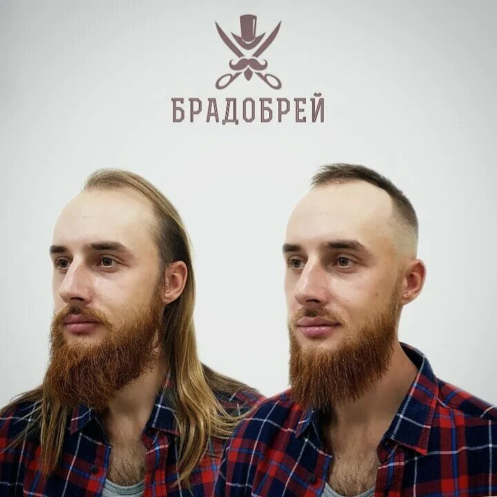 Брадобрей. Цирюльня брадобрей. Брадобрей фото. Брадобрей Иркутск. Брадобрей слушать