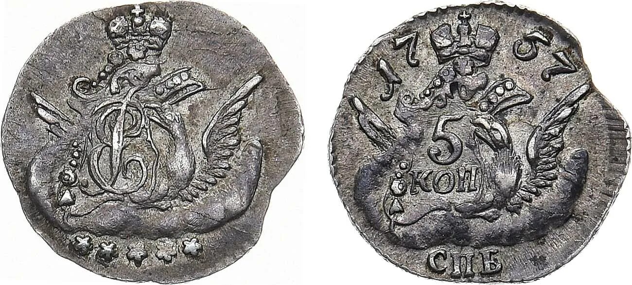 Серебряная 5 копеек. Облачник 1758. 5 Копеек облачник 1758.