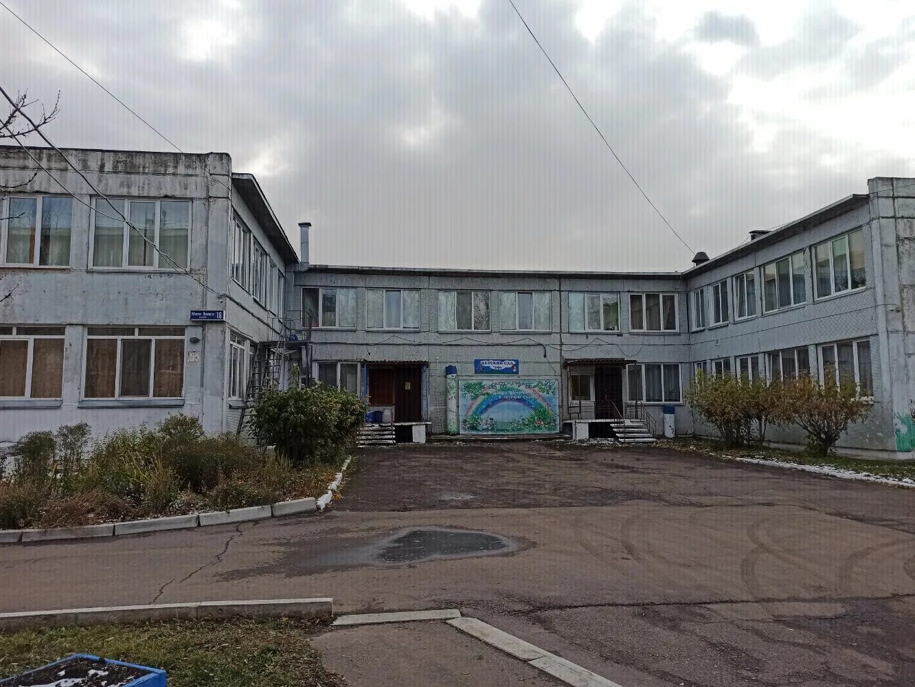 Школа бортпроводников на мате залки. Школа 147 нагаево. Красноярск мате залки 26. Школа мате залки. Ай эм крепыш красноярск.
