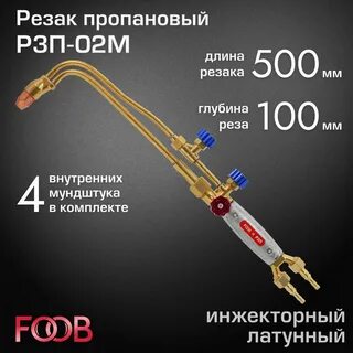 Сварог р3п 02м