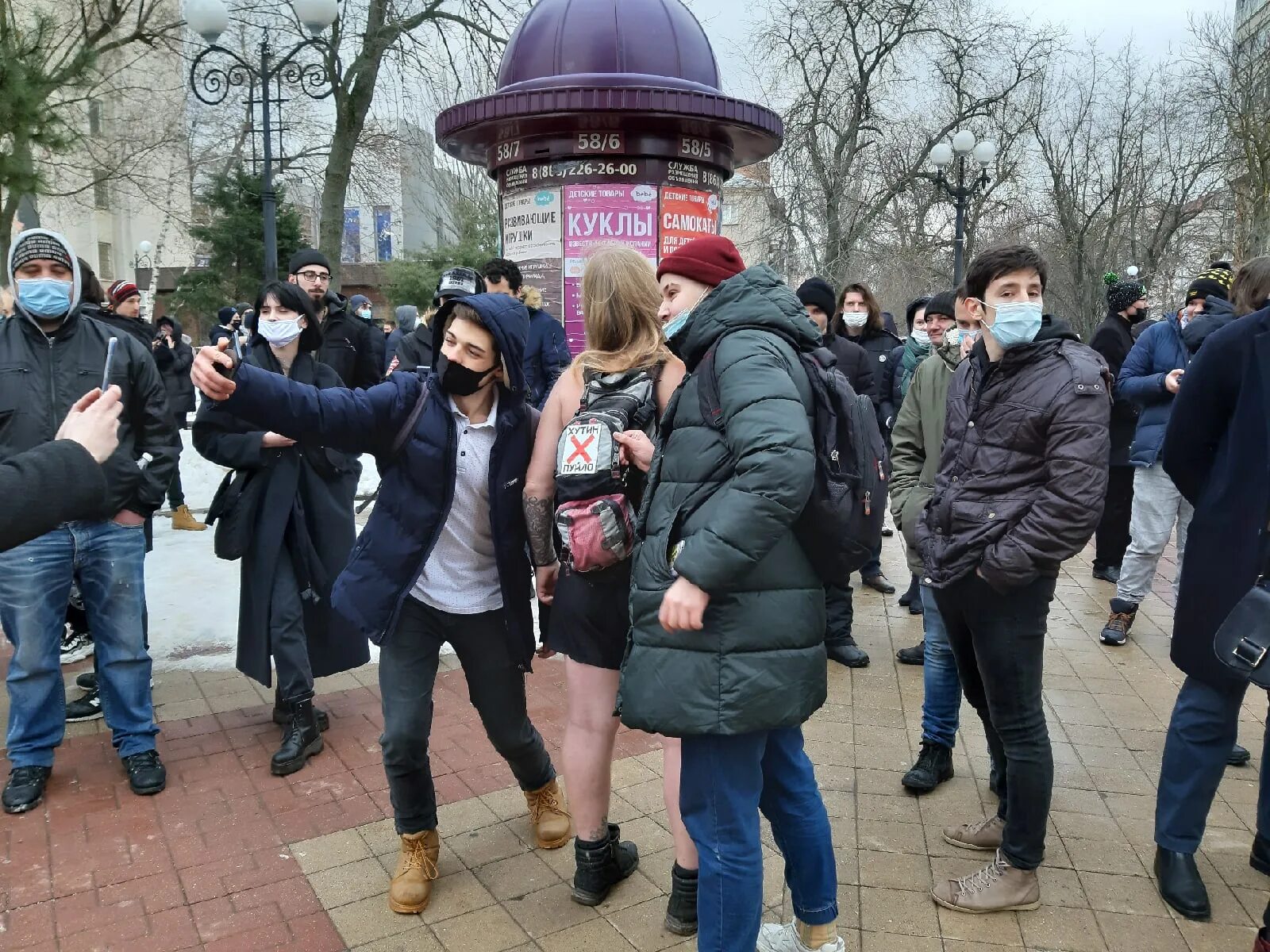 Митинг 16 января. Митинг 23 января. митинги 23 января 2025 года. митинг в ростове.