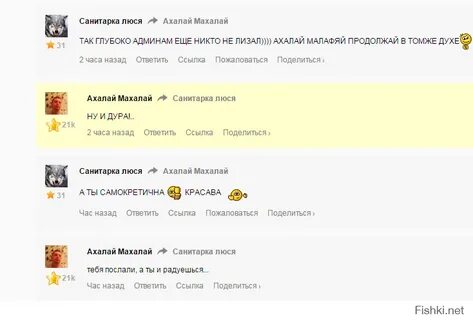 Дура часы