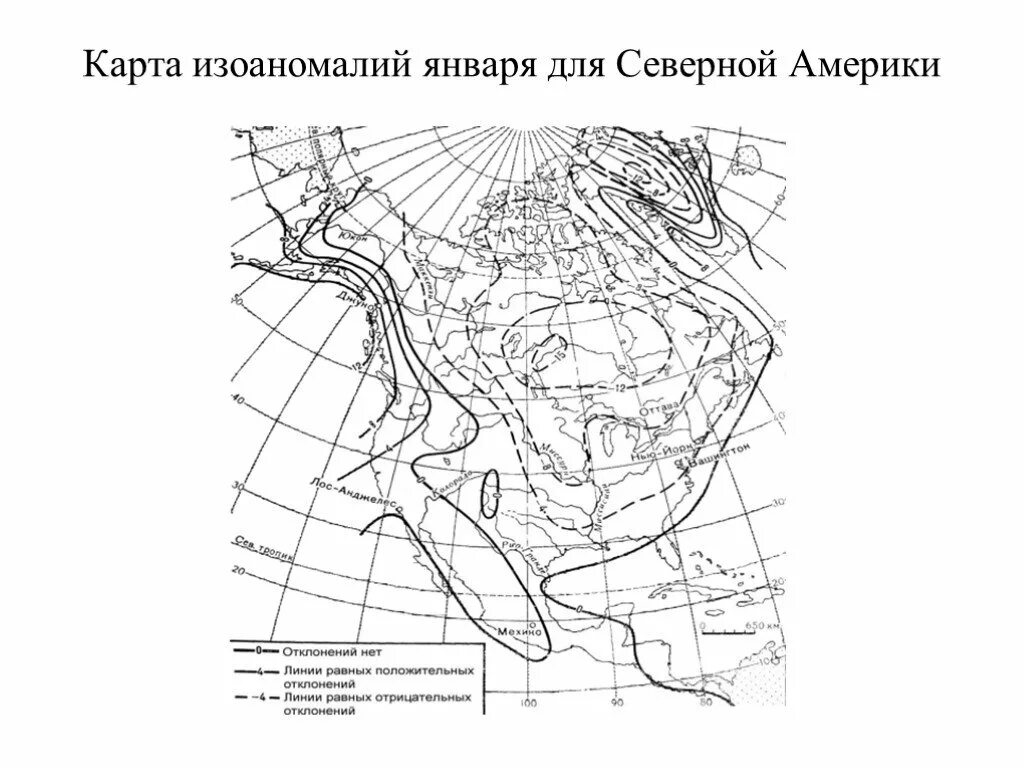 Климат северной америки презентация 7 класс география. Климатическая карта Северной Америки. Климат Северной Америки карта. Климат Северной Америки 7 класс. Климатические пояса Северной Америки.