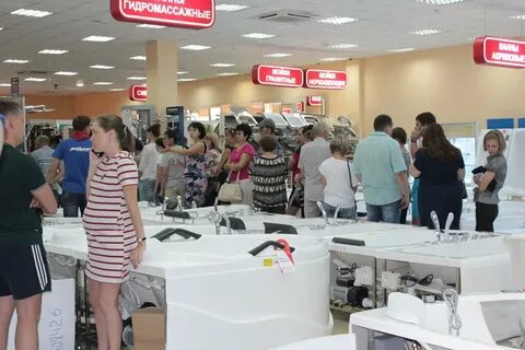 Водолей абакан каталог