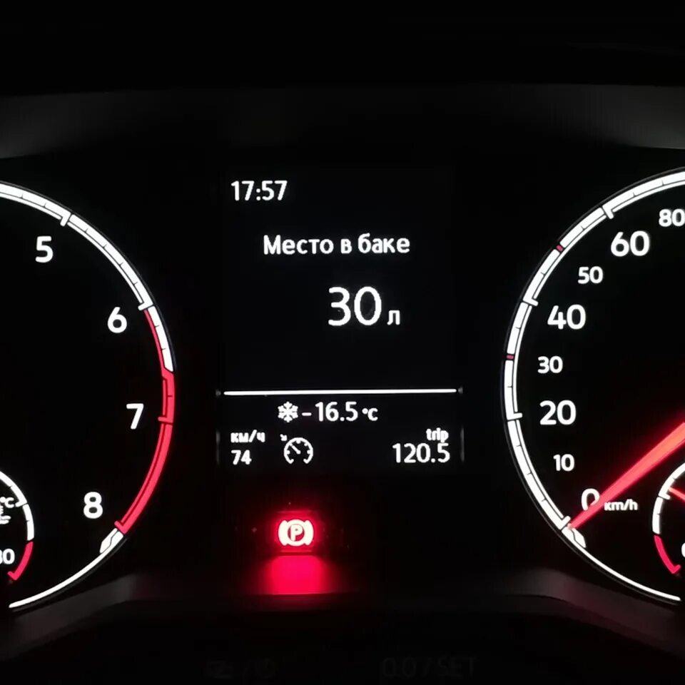 Скрытые функции фольксваген поло. Vw polo liftback активация скрытых функций. фольксваген поло скрытые функции 2025. активация скрытых функций поло лифтбек. активировать скрытые функции поло фольксваген.