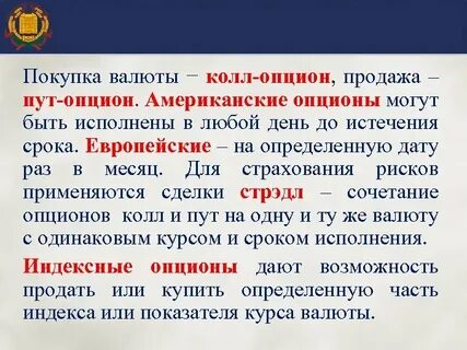 Одинаковый курс