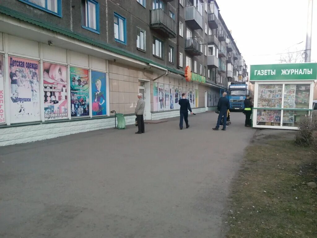 улица циолковского новокузнецк. новокузнецк. г новокузнецк ул циолковского. г новокузнецк ул циолковского. циолковского 43 дзержинск.