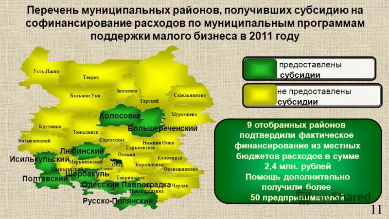 карта муниципальных районов республики дагестан. перечень муниципальных районов. список муниципальных округов кировской области. муниципальные образования россии список. информация о русско-полянский муниципальный район ресурсы.