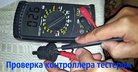 Как проверить работоспособность системы