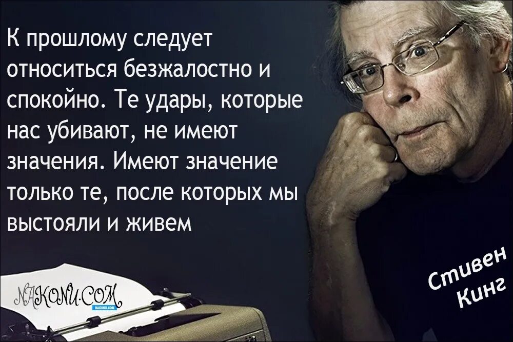 Лучше быть безжалостным