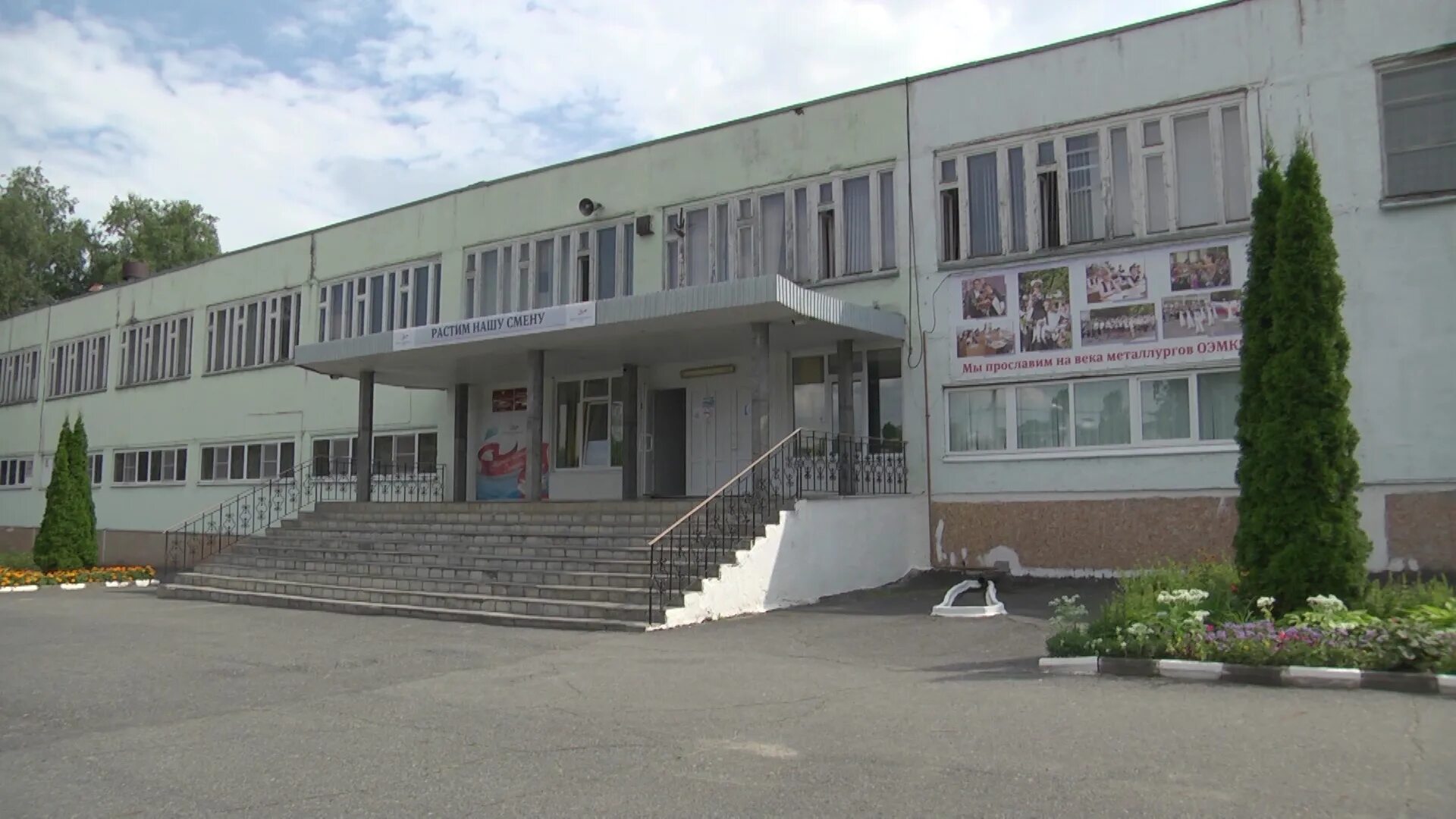 В Белгородской области сданы три школы, построенные по концессионному соглашению