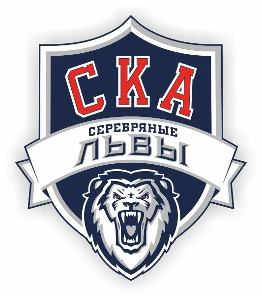 Серебряные львы. Хоккейная команда серебряные львы. ска серебряные львы логотип. хк ска серебряные львы логотип. ска серебряные львы хоккей.
